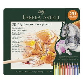 (110020)Polychromos Colour Pensils NEW COLOURS (20PCS)