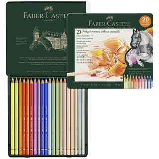 (110020)Polychromos Colour Pensils NEW COLOURS (20PCS)