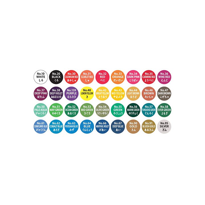 (MC20/24V )ZIG Gansai Tambi Set 24 colours