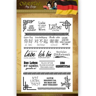 (ADCS10043)Clearstamp - Amy Design Oriental - DUI