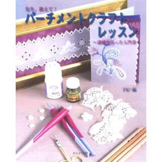 Pergamano Parchment Craft Lesson