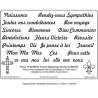 (PCA-TP3979EW)EMBOSSING French Blessing Words CURSIVE