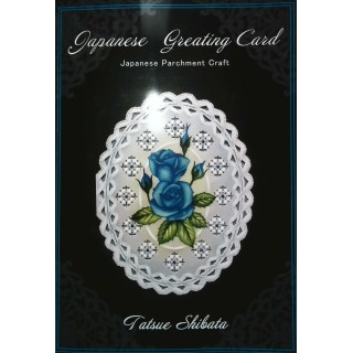 Parchment craft Japanese Greating Card Tatsue Shibata