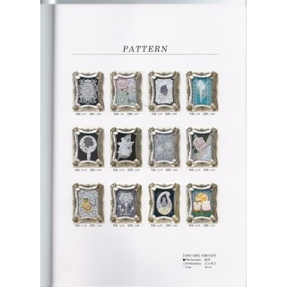 Parchment Craft Collection of works team KYN V