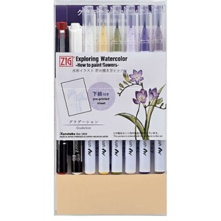 (EW-2)ZIG  How to paint Flowers kit 2, Gradation