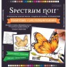 Spectrum Noir